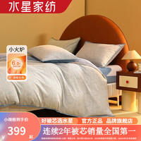 水星家纺全棉磨毛四件套100%纯棉吸湿发热秋冬季加厚保暖床单枕套被罩套件 蓓比布瑞斯【磨毛/吸湿发热/蓝】 1.5米床(适配200*230cm被芯)