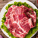 浮龙黑猪 梅花肉500g 冷冻猪颈肉梅肉猪梅条肉 自繁自养 烧烤食材 猪肉生鲜
