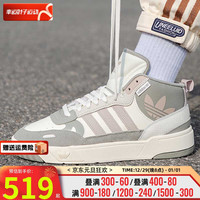 阿迪达斯 （adidas）  三叶草高帮板鞋 2024春透气运动休闲时尚男板鞋 复古高帮/灰绿/乳白/浅棕 40.5 (内长250mm)