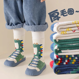 SCOGOLF儿童袜子秋冬男童棉袜中大童加绒加厚保暖毛圈冬款中筒袜