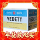 VEDETT 白熊 精酿啤酒  小麦白啤酒 比利时口味 500mL 12罐+1瓶750mL