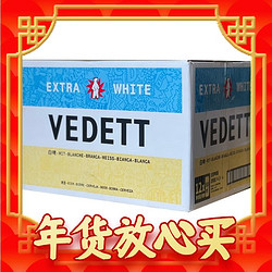 VEDETT 白熊 精酿啤酒  小麦白啤酒 比利时口味 500mL 12罐+1瓶750mL