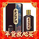  JINSHA 金沙 回沙酒 回源 53%vol 酱香型白酒 500ml 礼盒装　