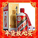 MOUTAI 茅台 贵州茅台酒 飞天茅台 53度 500mL 酱香型白酒 单瓶装