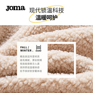 JOMA休闲运动外套男女同款秋冬款摇粒绒防风保暖潮流时尚气质百搭上衣 浅米 S