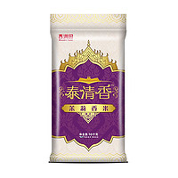 香满园 茉莉香米 籼米 长粒米 泰清香大米 10kg