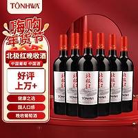 TONHWA 通化葡萄酒 通化 1937北极红 晚收甜红 15%vol 山葡萄酒红酒 740ml