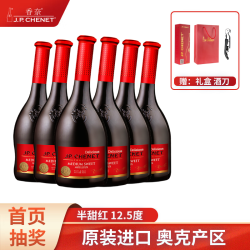 【省420元】香奈葡萄酒_J.P.CHENET 香奈 半甜红葡萄酒 法国原装进口 甜酒 歪脖子酒女士红酒 12.5度 整箱多少钱-什么值得买