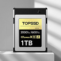 TOPSSD 天硕 CFE-B卡（GJB国军标认证）数据有保证，高品质2000MB/s_CFExpress存储卡 1TB