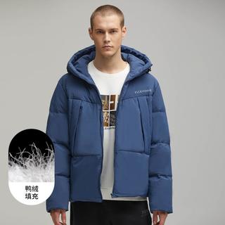 【抗寒防风】男式季季厚款连帽休闲舒适长裤羽绒服