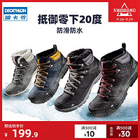 DECATHLON 迪卡侬 男防滑防水保暖雪地靴