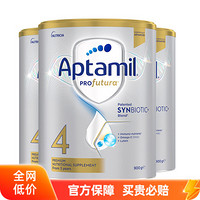 Aptamil 爱他美 白金版澳洲DHA叶黄素婴婴幼儿配方奶粉3段900g