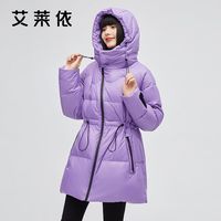 艾莱依羽绒服女冬季清仓特卖短款鸭绒时尚设计感收腰保暖连帽外套