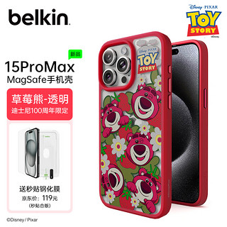 belkin 贝尔金 苹果15ProMax手机壳 迪士尼草莓熊Lotso款 iPhone15promax手机保护套 MagSafe磁吸 底色透明