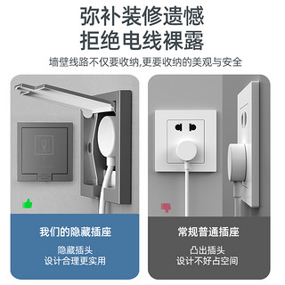 国际电工 隐形插座86型嵌入式冰箱专用隐藏式内嵌式10A五孔插座面板16A三孔