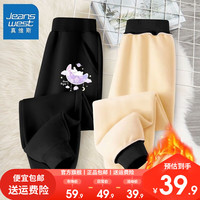 真维斯女童加绒裤子秋冬2023保暖裤冬季一体绒运动裤儿童冬装 加绒保暖休闲长裤ai25 140