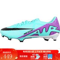 耐克小李子:NIKE/耐克刺客15中端高帮MG短钉比赛训练成人足球鞋男 DJ5631300 44(280MM)