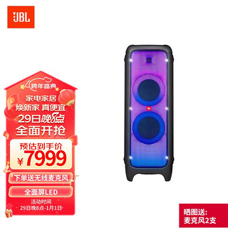 JBL 杰宝 PARTYBOX1000 蓝牙音箱 黑色