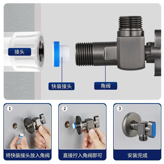 潜水艇（Submarine）燃气热水器球阀全开大流量壁挂炉全铜球阀水槽面盆厨房冷热水角阀 【枪灰两只】一冷一热 4分出水