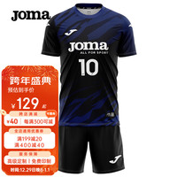 JOMA排球服排球衣成人儿童透气速干运动套装比赛训练服气排球服装 墨黑 M
