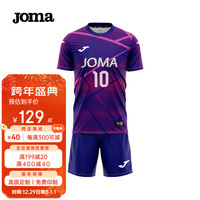                                                                                 JOMA排球服成人儿童透气速干运动套装排球衣比赛训练服气排球服装 粉紫 S