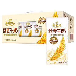 谷粒多 燕麦牛奶200mL*12盒（需拍4件）