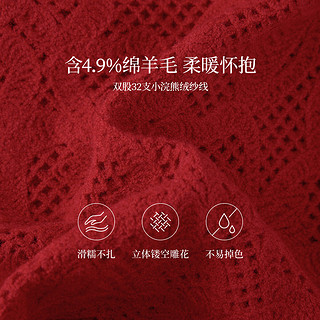 茵曼（INMAN）新中式本命年生肖龙新年红毛衣2023冬女装不规则花型上衣 米白色 S