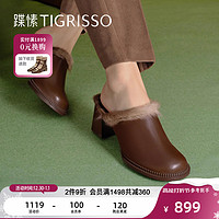 tigrisso 蹀愫 2023秋新款复古粗跟芒果头毛毛拖外穿包头穆勒拖TA43522-53