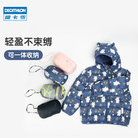 DECATHLON 迪卡侬 儿童轻薄羽绒服男女童上衣秋冬保暖外套羽绒衣KIDD