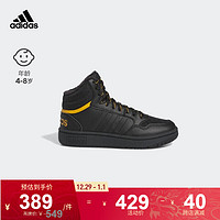 adidas阿迪达斯HOOPS 3.0男小童冬加绒保暖休闲中帮篮球运动板鞋 黑色/黄色 28.5(170mm)