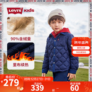 Levi's李维斯童装男童短款羽绒服儿童翻领外套 深靛蓝 150/72