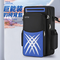 熊火多功能钓椅包渔具包大容量双肩包防水鱼具包钓鱼包钓椅背包鱼竿包 【升级3层】60CM主包黑蓝