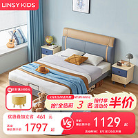 LINSY KIDS林氏儿童床男孩单人床软包小户型床 TBC111-A酷带床 1.2*2m