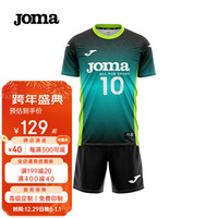                                                                                 JOMA排球服排球衣成人儿童透气速干运动套装比赛训练服气排球服装 湖绿 2XL