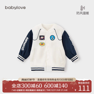 babylove 娃爱的蓓蓓 太空站的探险系列 BBLSY213739 儿童棒球服外套