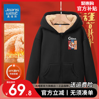 真维斯男女童加绒加厚连帽外套冬款儿童羊羔毛时尚棉衣 【加厚羊羔绒开衫04】黑色 120