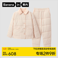 Bananain 蕉内 棉棉715H夹棉家居服套装睡衣男女士秋冬加厚款 杏仁桃 S