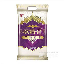 香满园 泰清香茉莉香米 5kg/包