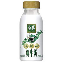 yili 伊利 金典鲜牛奶235ml/瓶