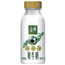 yili 伊利 金典鲜牛奶235ml/瓶