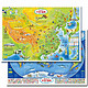  《北斗童书：中国地图+世界地图》2册　