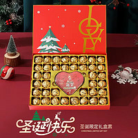 德芙 巧克力圣诞新款礼盒装+送礼品袋 礼盒装 500g