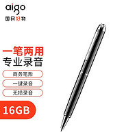 移动端、京东百亿补贴：aigo 爱国者 录音笔16G R8822 黑色 149.00元