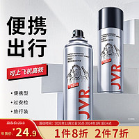 JVR 杰威尔 激爽强塑定型喷雾 强劲有型 80ml*2