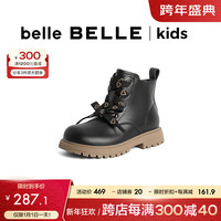 BeLLE 百丽 童鞋质感爱心鞋带马丁靴2023冬舒适溶解底短靴A5509D93 黑色-单里 30码