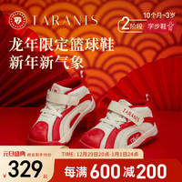 泰兰尼斯学步鞋男宝宝新年系列红品篮球鞋女童春季龙年款鞋子 白红 21码 内长14.0适合脚长12.8~13.2