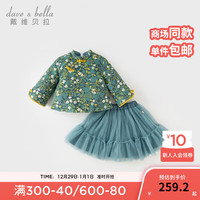戴维贝拉(DAVE&BELLA)女童套装国风中大童上衣半裙两件套加厚儿童衣服冬童装 绿底印花 90cm(身高80-90cm)