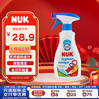 NUK 宝宝衣物餐盘玩具奶嘴奶渍温和喷雾清洗剂360ml