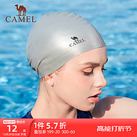 CAMEL 骆驼 女长发防水不勒头硅胶游泳帽