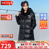 彪马（Puma）官网女装上衣 2021春季运动服保暖时尚休闲羽绒服长款外 846334-01/ M/160/84A